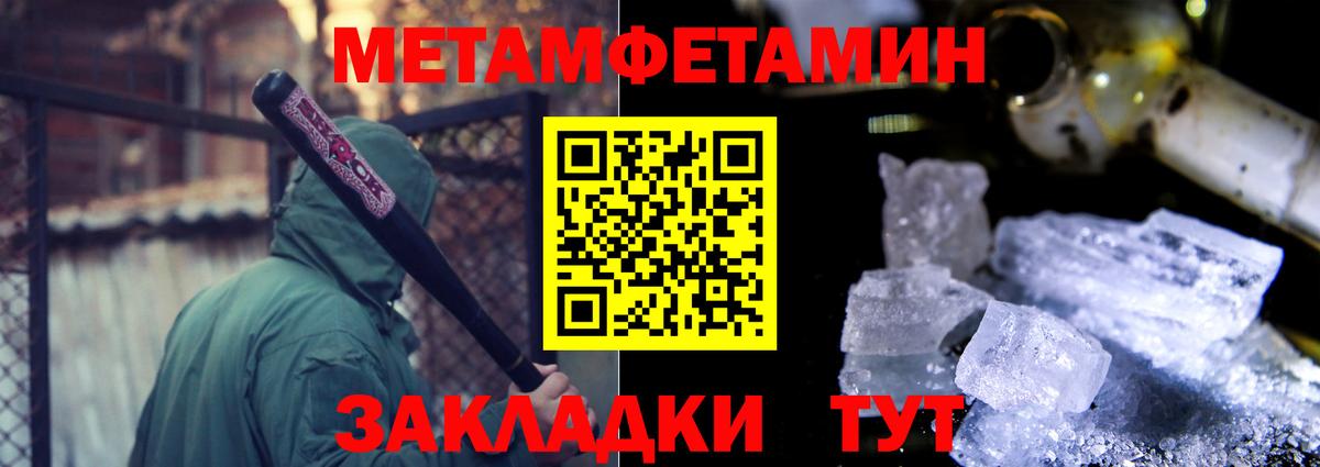 Amphetamine Розовый  ОМГ ОМГ ссылка  АМФЕТАМИН  Гусев  Вход с VPN 