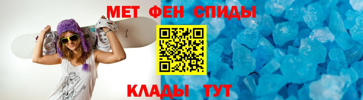 АМФ Premium Гусев