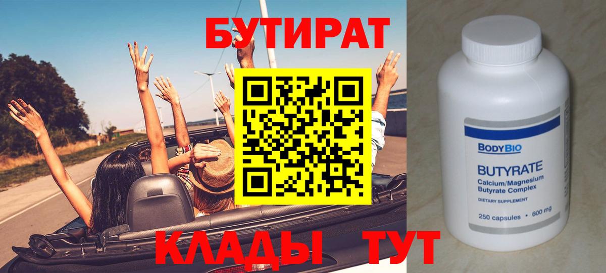 Меф кристаллы  Марихуана  Гусев  Кокаин  Гашиш  Вход с VPN 