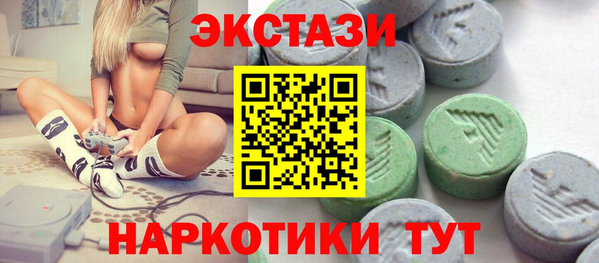 ЭКСТАЗИ louis Vuitton  Экстази 280 MDMA  Гусев  Вход с VPN 
