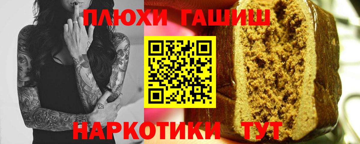 ГАШ Ice-O-Lator Гусев