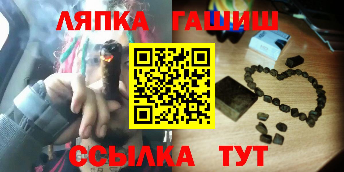 Гусев  ГАШИШ AMNESIA HAZE  наркошоп  Вход с VPN  ГАШИШ Изолятор 