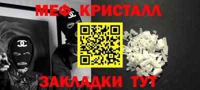стаф Ипатово