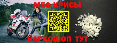 стаф Ипатово