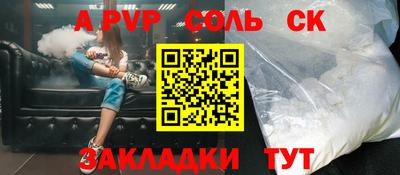 стаф Ипатово