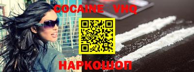 стаф Ипатово