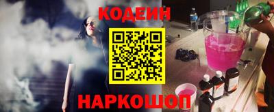 стаф Ипатово