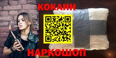 стаф Ипатово