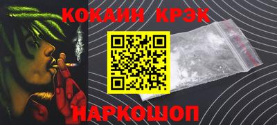мдма Гулькевичи