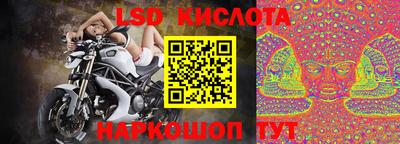 стаф Ипатово