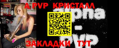 Альфа ПВП Ирбит