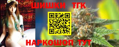 стаф Ипатово