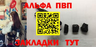 Альфа ПВП Ирбит