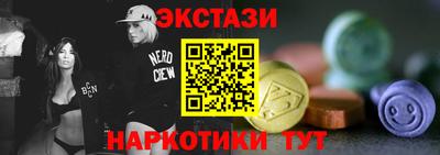 стаф Ипатово