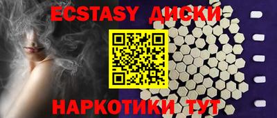прущий лед Гуково