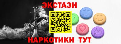 прущий лед Гуково