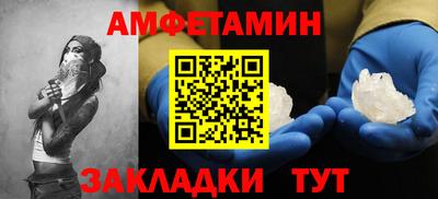 Альфа ПВП Ирбит