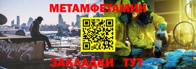 мдма Гулькевичи