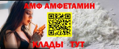 стаф Ипатово
