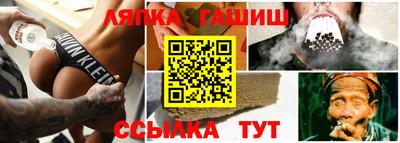 стаф Ипатово