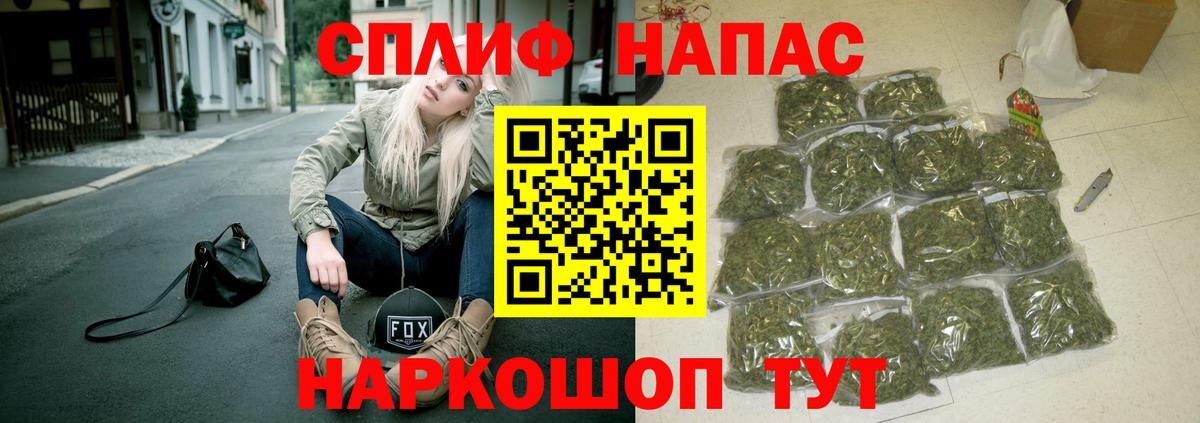 Бошки марихуана Amnesia Гусев
