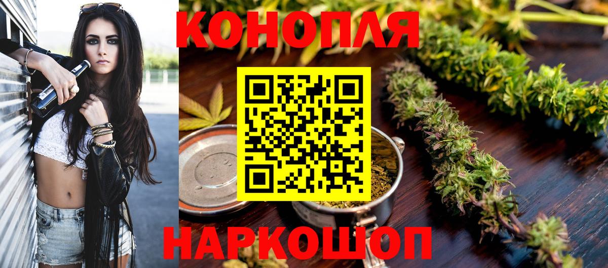 Гусев  Шишки марихуана марихуана  Конопля конопля  Вход с VPN  Каннабис индика 